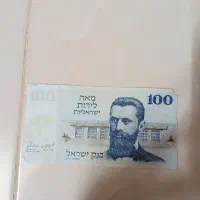 اسکناس خارجی