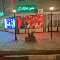 فروش-آپارتمان-77متری-پردیس