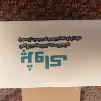 شیرالات|لوازم حمام|تهران, مشیریه|دیوار