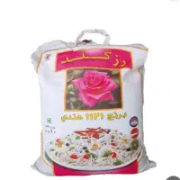 سلام دو عدد برنج زرنگار پلم