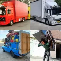 حمل ونقل باربری جابجایی اثاثیه تخلیه بارکارگرخالی