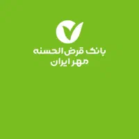 امتیا۱۷۱میلیونی بانک مهر