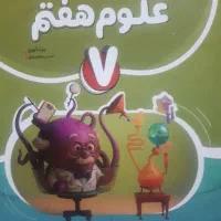 کتاب کمک اموزشی