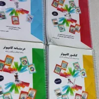 کتاب های کنکور