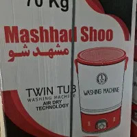 پتو شور پروانه الومنیوم ۷۰ کیلو بدنه تمام استیل 1m