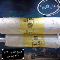 منبع اگزوز و قطعات اگزوز|قطعات یدکی و لوازم جانبی|کرمان, |دیوار