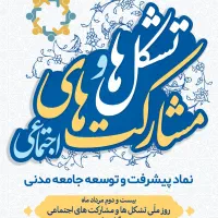 نیازمند نیروی نظافت کننده شرکت