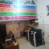 جذب کارآموز کافی‌نت (فرصت یادگیری + بازار کار)
