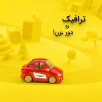 مقرون به‌صرفه سفر کنید با تاکسی ماکسیم بردسیر|خدمات حمل و نقل|کرمان, |دیوار