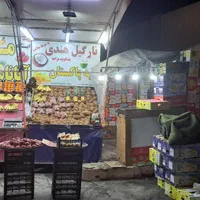 نگهبانی در دکه میوه فروشی  واقع در قزل حصار|استخدام سرایداری و نظافت|چهارباغ, |دیوار