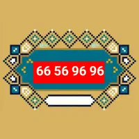 خط تلفن ثابت رند  محله انقلاب 66569696