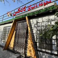 کانکس روف گاردن ۸۰ متری|مصالح و تجهیزات ساختمان|احمدآبادمستوفی, |دیوار