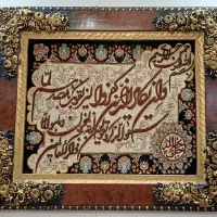 تابلو فرش