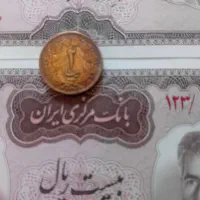 اسکناس و سکه‌های قدیمی ایرانی و خارجی|کلکسیون سکه، تمبر، اسکناس|تهران, حکمت|دیوار