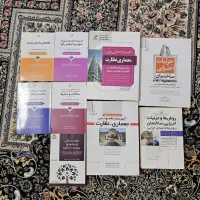 کتاب های آزمون نظام مهندسی