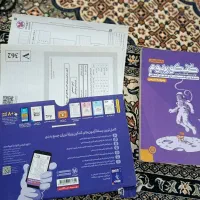 کنکوریوم انسانی