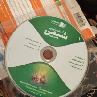 سی دی رهپویان دهم یازدهم رایگان