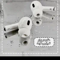 هندزفری بلوثوت Airpods pro|لوازم جانبی موبایل و تبلت|خاوران, |دیوار