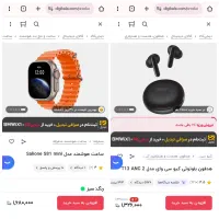 ساعت هوشمند و هندزفری