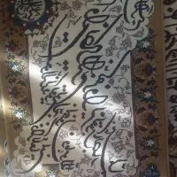 دوت تابلو فرش