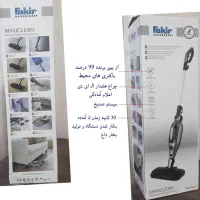 بخار شوی و تی کش برند Fakir Maxiclean|جاروبرقی، جارو شارژی، بخارشو|تهران, سلسبیل شمالی|دیوار