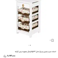فروش جا سیب زمینی پیاز حصیری|ظروف نگهدارنده، پلاستیکی، یک‌بارمصرف|بروجرد, |دیوار