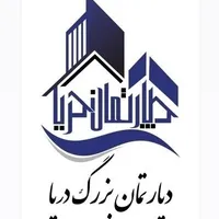 ۱۰۰متر/دونبش/دکتر هوشیار/موقعیت اداری