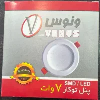 پنل هالوژن 7وات نچرال ونوس