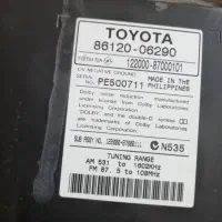 پنل ظبت تویوتا کمری (نو)|قطعات یدکی و لوازم جانبی|اصفهان, شهرک کوثر|دیوار