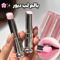 بالم لب دیور دورهو