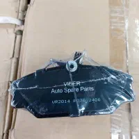 مرکز تخصصی فروش و تعویض لنت ترمز