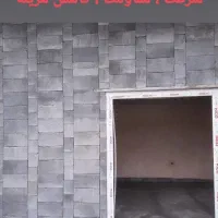 فروش فوق العاده پازل بلوک به مدت یک ماه