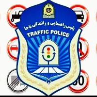 آموزشگاه گواهینامه رانندگی