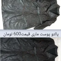 پالتو و مانتو در حد نوو|لباس|نسیم‌شهر, |دیوار