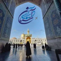 آفر ویژه وان ترکیه