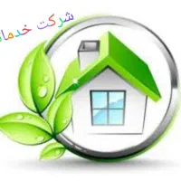 ثبت نام نیرو دفتر خدماتی
