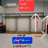 رگالهای فروشگاهی .آینه قدی .حروف چلنیوم فروشگاه|فروشگاه و مغازه|بجنورد, |دیوار