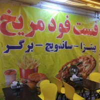 پیک موتوری برای فستفودی