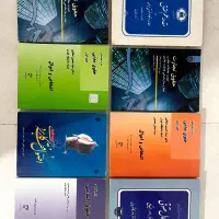 کتاب حقوقی مناسب رشته حقوق