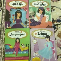 کتاب بچگانه