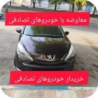 پژو 207i دنده‌ای TU5، مدل ۱۴۰۳