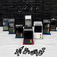 کارتخوان بهترین مدلهای قانونی ES600/T1|فروشگاه و مغازه|قم, هفت تیر|دیوار