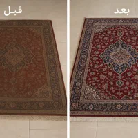 قالیشویی پاکشوی۱۰٪ تخفیف ویژه|خدمات نظافت|صومعهسرا, |دیوار