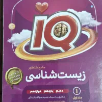 کتاب کنکوری و کتاب درسی