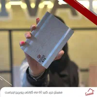 قرنیز دیواری|مصالح و تجهیزات ساختمان|اصفهان, مشکین|دیوار