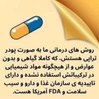 خلاصی از متادون ب۲ اوپیوم ترامادول اصولی|خدمات آرایشگری و زیبایی|کیش, |دیوار