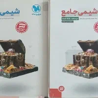 کتاب تست شیمی