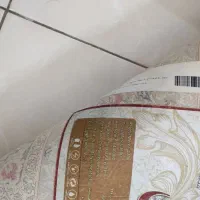 فرش|فرش|تهران, هفده شهریور|دیوار