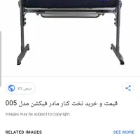 تخت کنار مادر