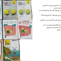 کتابهای کمک درسی پایه نهم در حد نو
